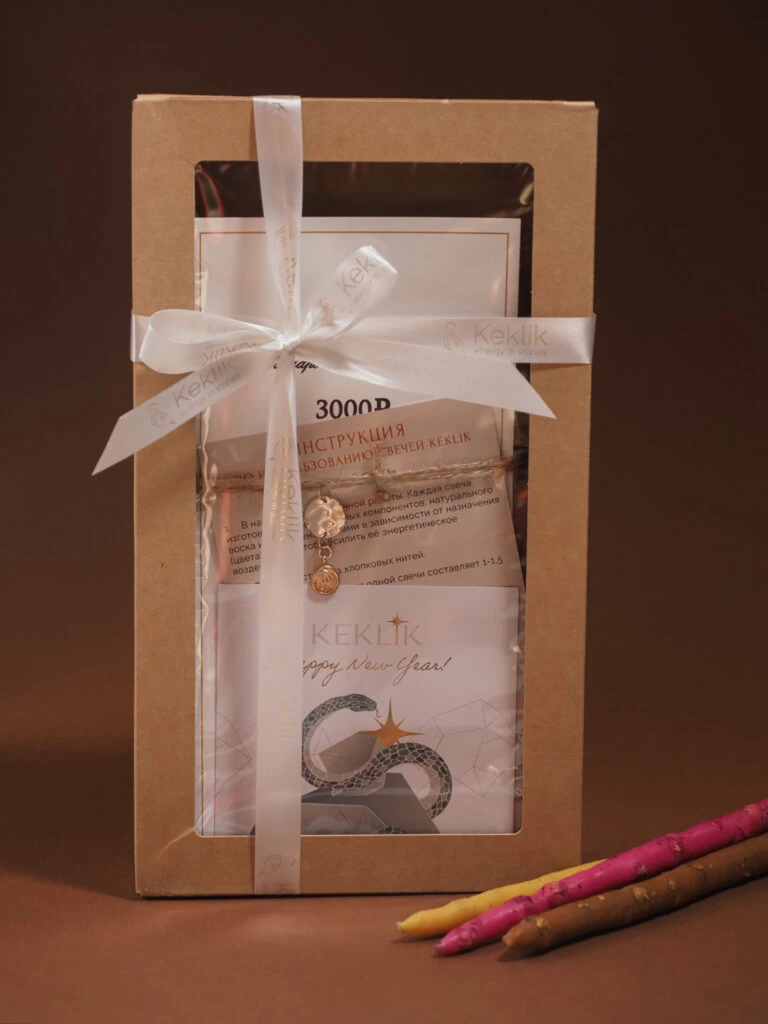 Набор свечей «9 лучей света»