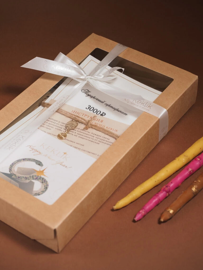 Набор свечей «9 лучей света»