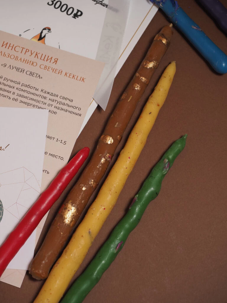 Набор свечей «9 лучей света»